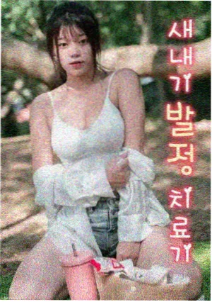 这就是街舞第三季 队长 battle 现场